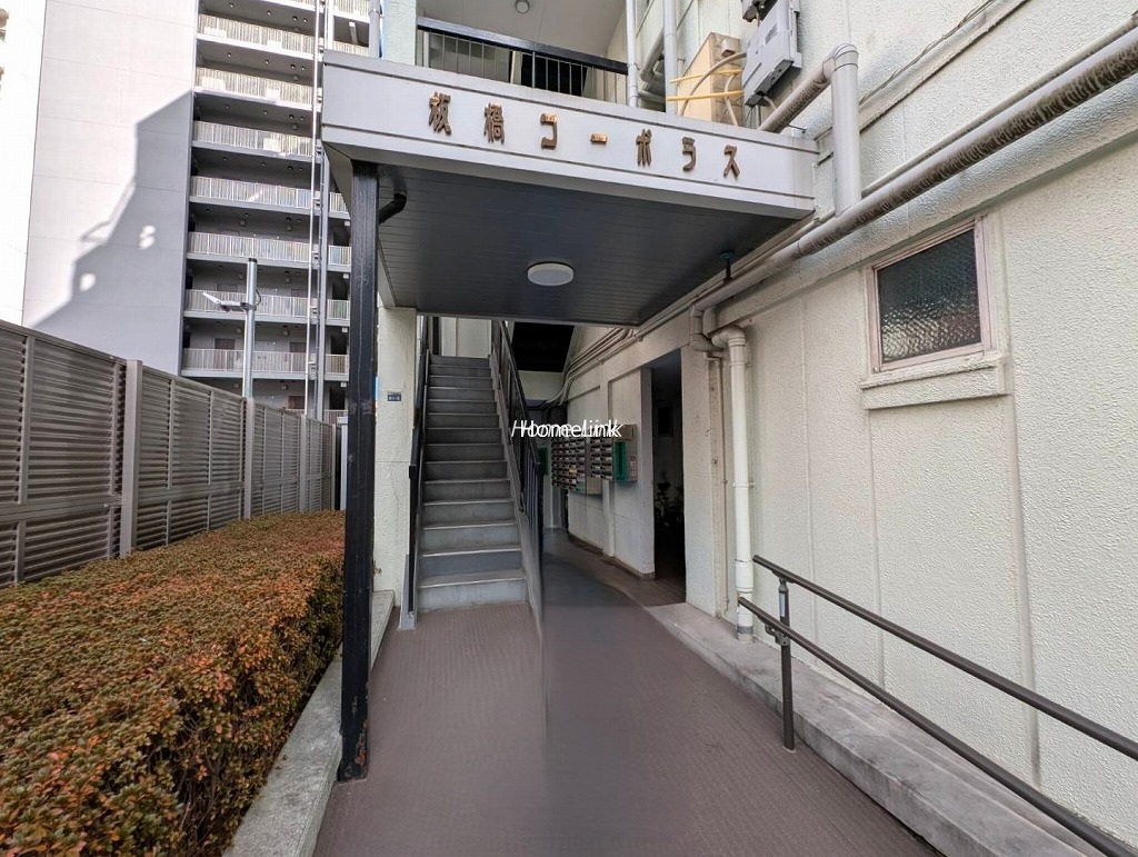 板橋コーポラス　エントランス